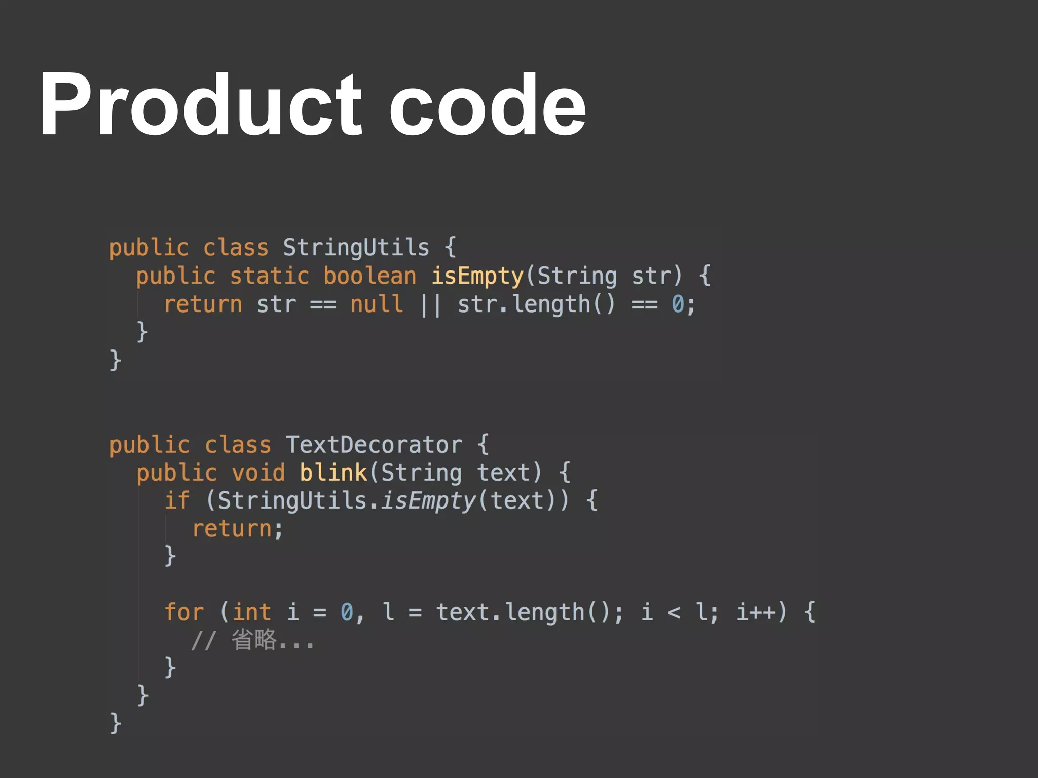 Product code
 