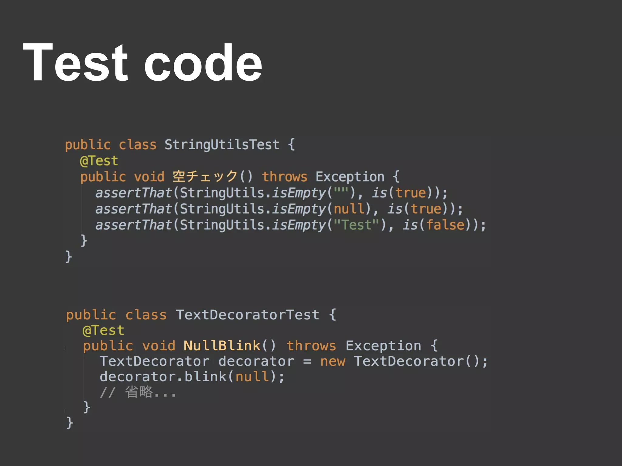 Test code
 