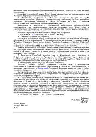 003 | PDF