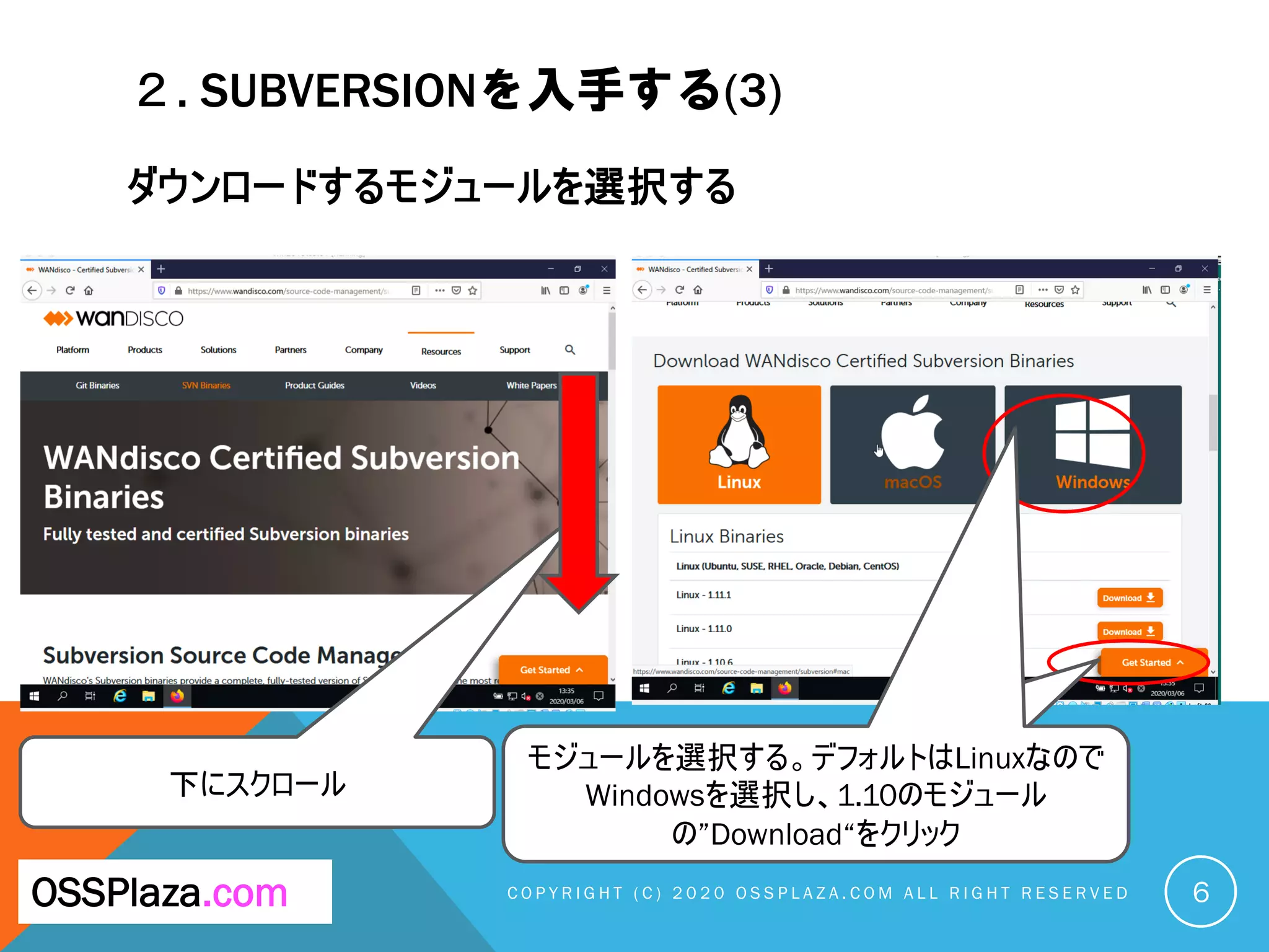 ２. SUBVERSIONを入手する(3)
ダウンロードするモジュールを選択する
C O P Y R I G H T ( C ) 2 0 2 0 O S S P L A Z A . C O M A L L R I G H T R E S E R V E DOSSPlaza.com
下にスクロール
6
モジュールを選択する。デフォルトはLinuxなので
Windowsを選択し、1.10のモジュール
の”Download“をクリック
 