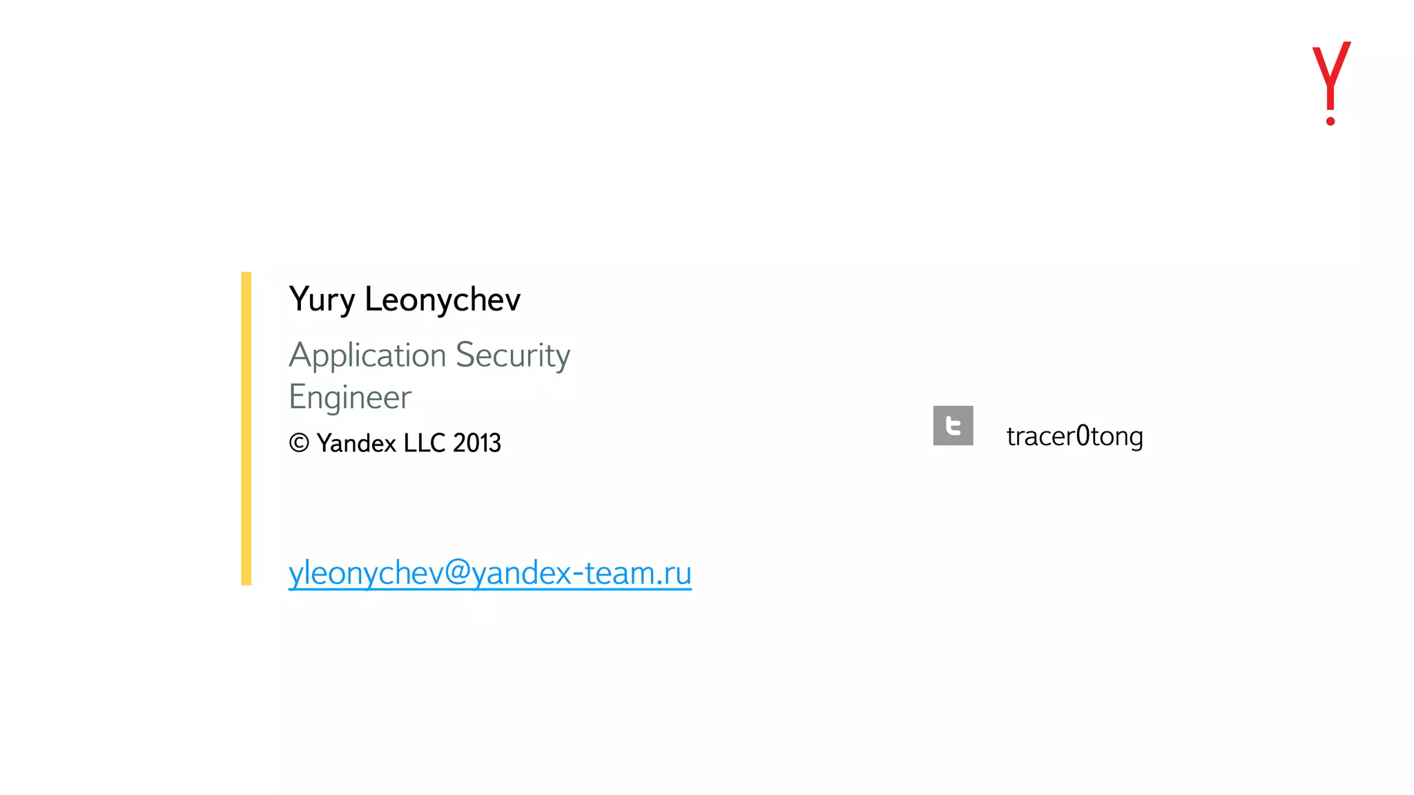 42 Yury Leonychev Application Security Engineer yleonychev@yandex-team.ru !   tracer0tong© Yandex LLC 2013 