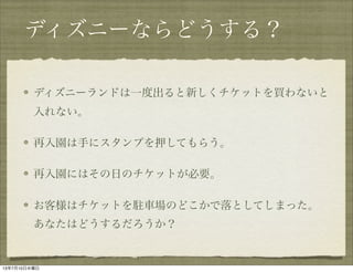 003 サービスについて考える