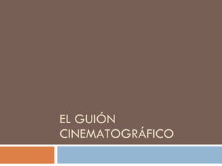 EL GUIÓN CINEMATOGRÁFICO  