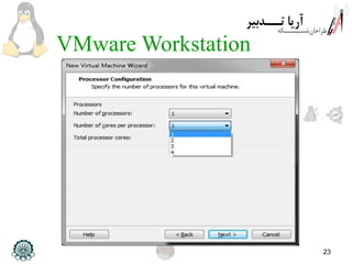 23
VMware Workstation
 