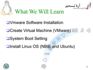 3
What We Will Learn
Vmware Software Installation
Create Virtual Machine (VMware)
System Boot Setting
Install Linux OS (NBIE and Ubuntu)
 