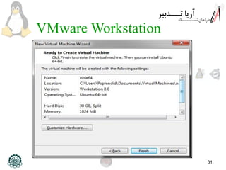 31
VMware Workstation
 