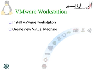 4
VMware Workstation
 Install VMware workstation
 Create new Virtual Machine
 