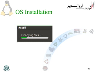 50
OS Installation
 