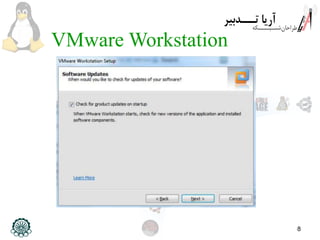 8
VMware Workstation
 