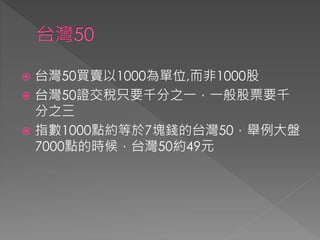 ? ̨50Iu1000λ,1000
? ̨50CֻҪǧ֮һһƱҪǧ
֮
? ָ1000cs7KX̨50eP
7000cĕr̨50s49Ԫ
 