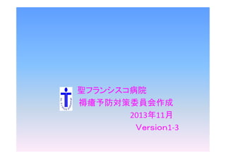 }ե󥷥Ժ
쯏ίT
201311
֣1-3
 