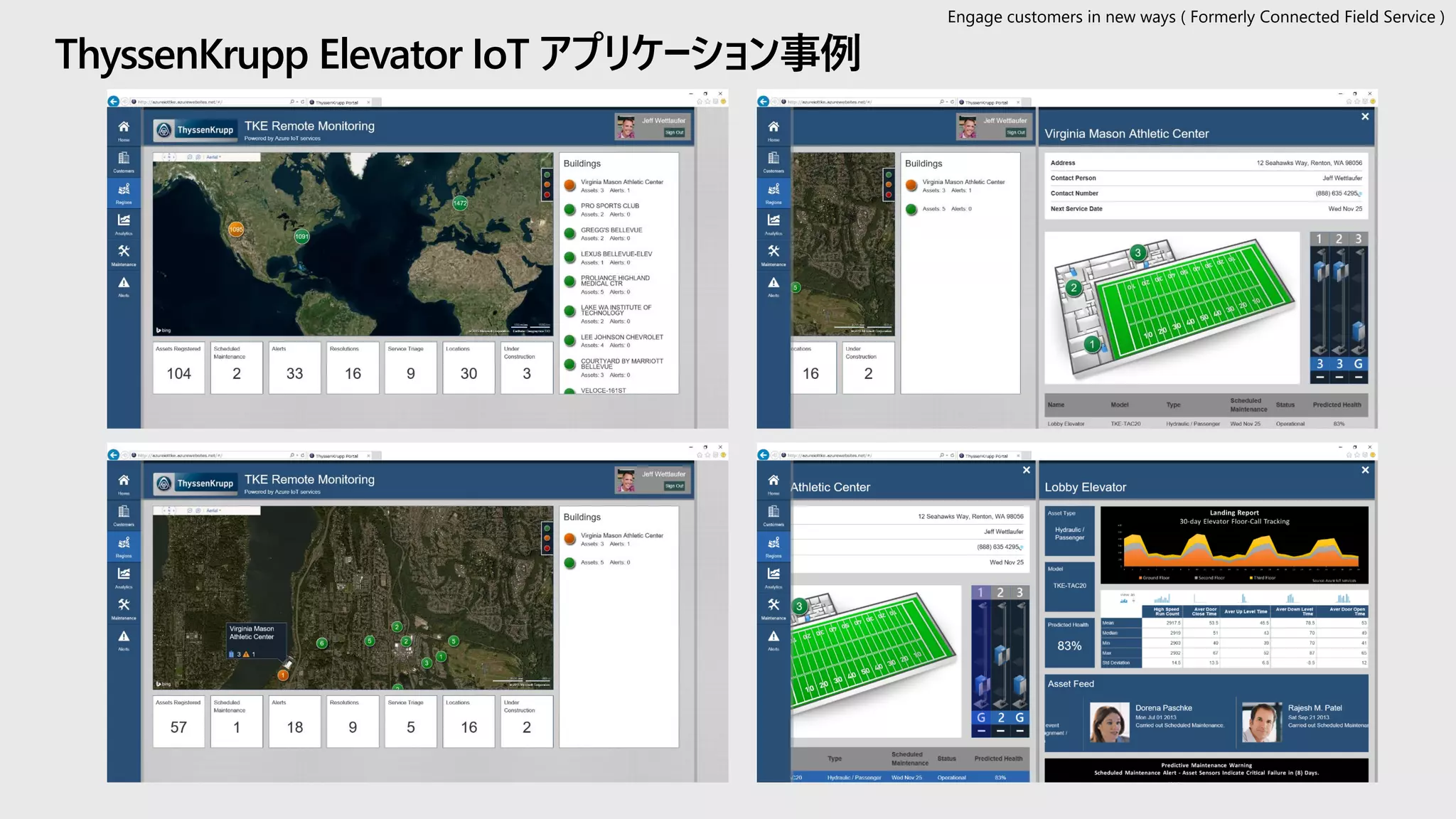 ThyssenKrupp Elevator IoT アプリケーション事例
Engage customers in new ways ( Formerly Connected Field Service )
 