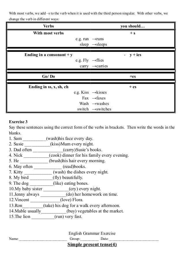 005 simple present tense 1