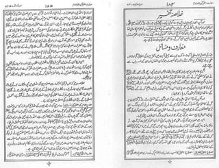 005 surah al maidah - ayat no 044 to 069 - maarifulquran urdu pdf by u2026