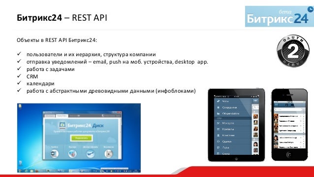 Api 1с грм