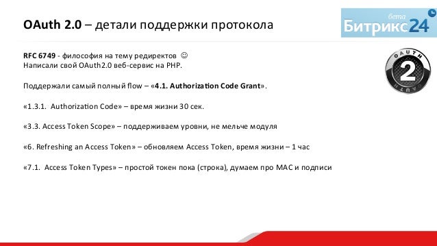 Api 1с грм
