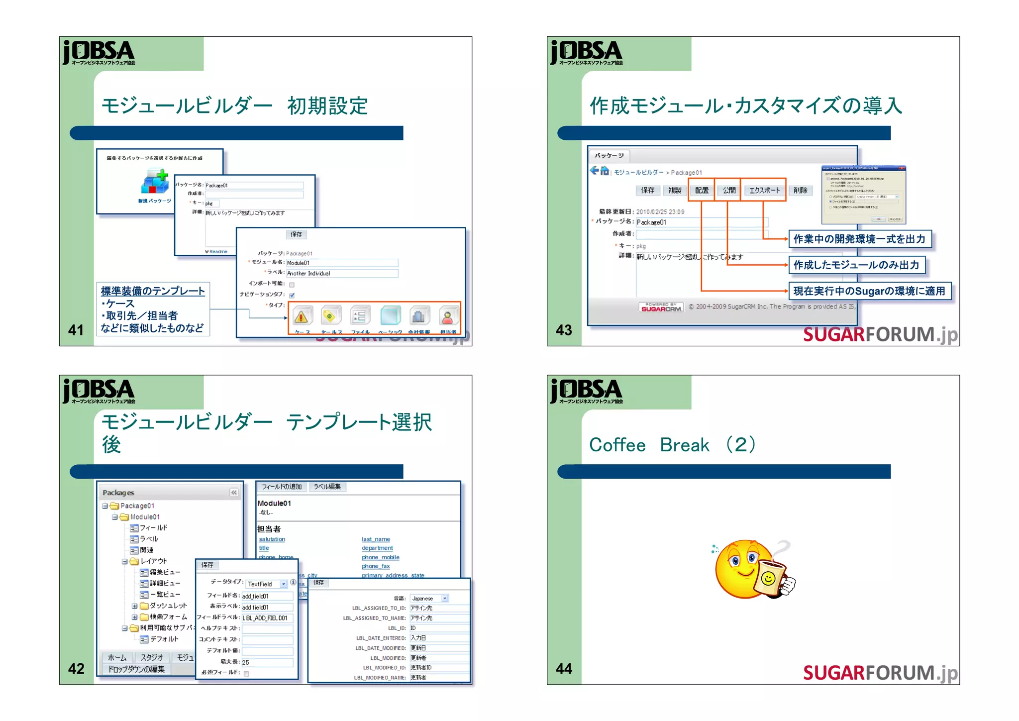 Sugar


41   43




42   44
 