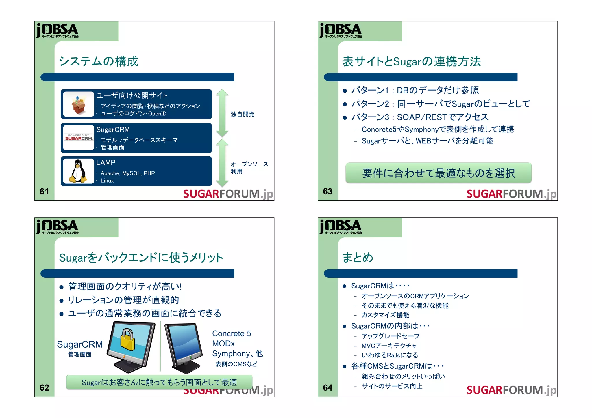 ! 

                                  ! 
             
                                  ! 
                                        
                                        
             



             
             
61                           63




     !                            ! 
                                        
     ! 
                                        
     !                                  

                                  ! 
                Concrete 5              
     SugarCRM   MODx                    
                Symphony                
                     CMS          ! 
                                        

62                           64         
 