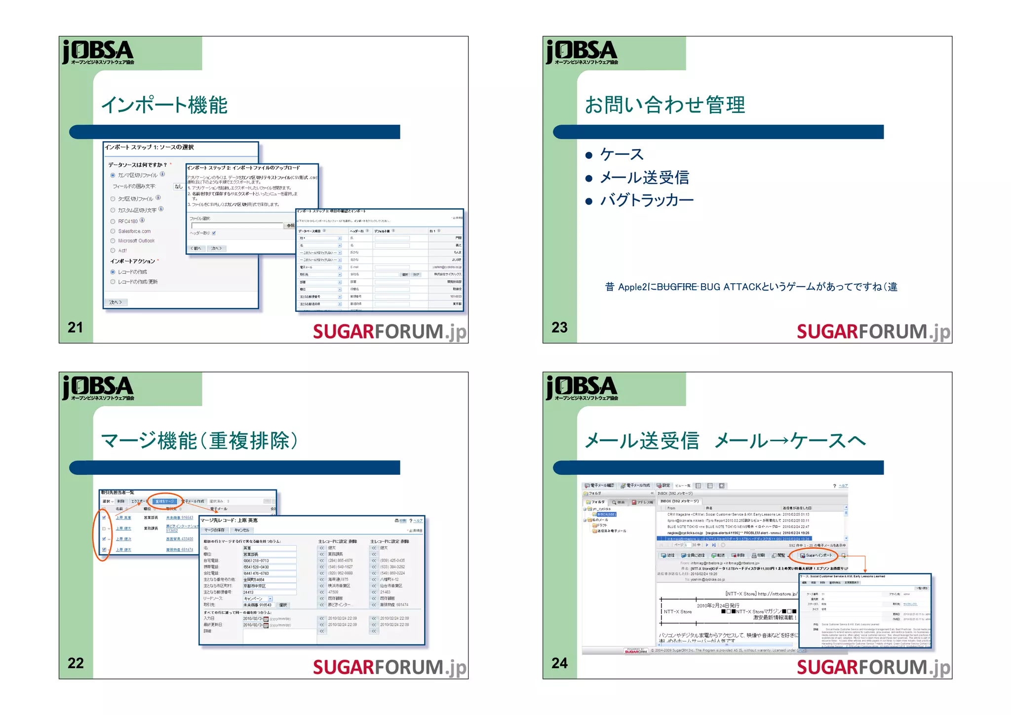 ! 
          ! 
          ! 




21   23




22   24
 