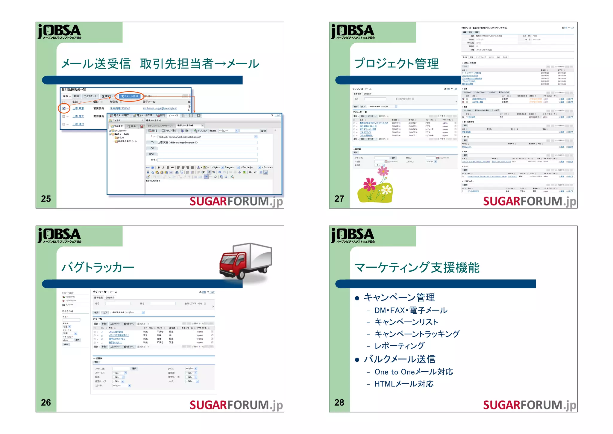 25   27




          ! 
                
                
                
                

          ! 
                
                


26   28
 