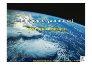 Thank you for your interest
   George Papadakis: gpap@aua.gr




        www.renewables.aua.gr, Agricultural University of Athens
 