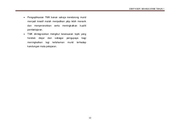 006 dskp bahasa arab kssr tahun 1