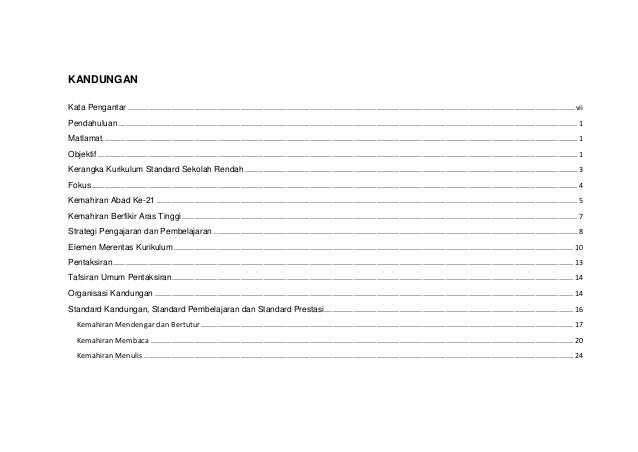 DSKP BAHASA ARAB TAHUN 1 (SK) KSSR SEMAKAN 2017
