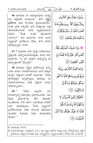 7. xqsWLRi£¤¦¦¦ @ÍÞ-@'@LS£ms
                           n                Ë³ØgRiLi: 8     335

     46. ª«sVLji¸R¶VV A DË³ÏÁ¸R¶Vª«sLæSÌÁ ª«sVµ³R¶ù
INRP @²ïR¶V¾»½LRi DLiÈÁVLiµj¶.1 µy¬s Fs¾»^½Qò©«s        on mlk
úxms®µ¶[aSÌÁ −dsVµR¶ N]LiµR¶LRiV úxmsÇÁÌÁVLiÉØLRiV.2 u ts rqp
ªyLRiV úxms¼½ INRPäLji¬ds ªyLji gRiVLRiVòÌÁ©«sV ÊÁÉíÓÁ
¾»½ÌÁVxqsVNRPVLiÉØLRiV. ªyLRiV xqs*LæRiªyxqsVÌÁ©«sV    | {zyxwv
zmsÖÁÀÁ: ""−dsVNRPV aSLi¼½ NRPÌÁVgRiVgSNRP
(xqsÍØLi)!'' @¬s @LiÉØLRiV. ªyLRiV BLiNS                     ~}
xqs*LæRiLiÍÜ[ úxms®ªs[bPLi¿RÁ ÛÍÁ[µR¶V, NS¬s µy¬s¬s
AbPxqsVò©yõLRiV. (3/4)
     47. * ª«sVLji¸R¶VV ªyLji µR¶XztísQ ©«sLRiNRPªyxqsVÌÁ
®ªsxmso©«sNRPV ª«sV×ÁþLi¿RÁÊÁ²T¶©«sxmso²R¶V ªyLRiV BÍØ
@LiÉØLRiV: ""J ª«sW úxmsË³ÏÁW! ª«sVª«sVøÖÁõ C
µR¶VLSøLæRiVÌÁ»][ Â¿Á[LRièNRPV!''
       48. ª«sVLji¸R¶VV Fs¾»½Q©«s úxms®µ¶[aSÌÁ|ms D©«sõ
                                 ^ò
ªyLRiV ªyLji¬s (©«sLRiNRPªyxqsVÌÁ©«sV) ªyLji gRiVLRiVòÌÁ
µy*LS gRiVLjiòLiÀÁ ªyLji»][ @LiÉØLRiV: ""−dsVLRiV
NRPW²R¶ÛËÁÉíÓÁ©«s AzqsòFyxqsVòÌÁV ª«sVLji¸R¶VV −dsV
µR¶VLRix¤¦¦¦LiNSLSÌÁV, −dsVNRPV G®ªsV©y ÍØË³ÏÁLi
Â¿Á[NRPWLSè¸R¶W?
       49. ""         "−dsLjiNTP, @ÍýØ£¤¦¦¦ »R½©«s
NSLRiVßØù¬sõ Gª«sWú»R½Li úxmsryµj¶Li¿RÁ²R¶V.' @¬s
−dsVLRiV úxmsª«sWßØÌÁV Â¿Á[zqs Â¿ÁÊÁV»R½W                                    £¢¡
DLi®²¶[ªyLRiV, −dslLi[ NRPµy? (¿RÁW²R¶Li²T¶ ªyLji»][
BÍØ @©«sÊÁ²T¶Liµj¶): "−dsVLRiV xqs*LæRiLiÍÜ[                                 ¨ §¦¥ ¤
úxms®ªs[bPLi¿RÁLi²T¶, −dsVNRPV FsÍØLiÉÓÁ Ë³ÏÁ¸R¶Vª«sVW                       ®¬« ª©
DLi²R¶µR¶V ª«sVLji¸R¶VV −dsVLRiV µR¶VMÅÁxms²R¶LRiV
NRPW²y!' ''                                                                                   ±°

1. ¿RÁW²R¶Li²T¶, 57:13.
2. @ÍÞc@'@LSxmsQo: ('@LRixmsQo©± ,sG.ª«s.) B−s xqs*Læi ©«sLRiNSÌÁ ª«sVµ³¶ù D©«sõ g][²¶|ms©«sV©«sõ Fs¾»½Qò©s
                   n           n                             R                    R                R             ^ «
   úxms®µ¶[aSÌÁV. @NRPä²R¶ N]LiµR¶LRiV »R½ª«sV gRiª«sVùróy©«sLi (xqs*LæRiLi/©«sLRiNRPLi) N]LRiNRPV ®ªs[ÀÁ DLiÉØLRiV.
 