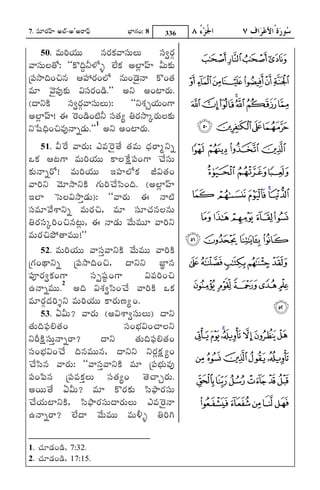 7. xqsWLRi£¤¦¦¦ @ÍÞ-@'@LS£ms
                           n   Ë³ØgRiLi: 8   336

     50. ª«sVLji¸R¶VV         ©«sLRiNRPªyxqsVÌÁV xqs*Læi       R     ´³²
ªyxqsVÌÁ»][: ""N]µô¶¬dsÎÜ[þ ÛÍÁ[NPR @ÍýØ£¤¦¦¦ −dsVNRPV
                        j
úxmsryµj¶LiÀÁ©«s A¥¦¦¦LRiLiÍÜ[ ©«sVLi®²¶©y N]Li»R½ ½¼»º¹¸¶
ª«sW ®ªsxmsoNRPV −sxqsLRiLi²T¶.'' @¬s @LiÉØLRiV.
(µy¬sNTP xqs*LæiªyxqsVÌÁV): ""¬saRPè¸R¶VLigS ÄÃÂÁÀ¿¾
                      R
@ÍýØ£¤¦¦¦! C lLiLi²T¶LiÉÓÁ¬ds xqs»R½ù ¼½LRiryäLRiVÌÁNRPV
¬s}tsQµ¶LiÀÁª«so©yõ²R¶V.''1 @¬s @LiÉØLRiV.
         ³j                                                             ÆÅ
      51. −dslLi[ ªyLRiV; Fsª«slLi¾»½[ »R½ª«sV µ³R¶LSø¬sõ
INRP AÈÁgS ª«sVLji¸R¶VV NSÌÁZOP[QxmsLigS Â¿Á[xqsV
NRPV©yõL][! ª«sVLji¸R¶VV Bx¤¦¦¦ÍÜ[NRP ÒÁ−s»R½Li
ªyLji¬s ®ªsWry¬sNTP gRiVLjiÂ¿Á[zqsLiµj¶. (@ÍýØ£¤¦¦¦
BÍØ |qsÌÁ−sryò²R¶V): ""ªyLRiV C ©yÉÓÁ
xqsª«sW®ªs[aS¬sõ ª«sVLRiÀÁ, ª«sW xqsW¿RÁ©«sÌÁ©«sV
¼½LRixqsäLjiLiÀÁ©«sÈýÁV, C ©y²R¶V ®ªs[Vª«sVW ªyLji¬s
ª«sVLRiÀÁF¡»yª«sVV!''
      52. ª«sVLji¸R¶VV ªyxqsòªy¬sNTP ®ªs[Vª«sVV ªyLjiNTP
úgRiLi´y¬sõ úxmsryµj¶LiÀÁ, µy¬s¬s ÇìØ©«s EDCBA
xmspLRi*NRPLigS           xqsöxtísQLigS            −sª«sLjiLiÀÁ
D©yõª«sVV. @µj¶ −saRP*zqsLiÂ¿Á[ ªyLjiNTP INRP J IHGF
                2

ª«sWLæRiµR¶Lji+¬s ª«sVLji¸R¶VV NSLRiVßáùQLi.
      53. G−dsV? ªyLRiV (@−saS*xqsVÌÁV) µy¬s                             K
»R½Vµj¶xmnsÖÁ»R½Li                       xqsLiË³ÏÁ−sLi¿yÌÁ¬s
¬sLkiOTPQxqsVò©yõLS?          µy¬s            »R½Vµj¶xmnsÖÁ»R½Li RQ PO NML
xqsLiË³ÏÁ−sLiÂ¿Á[ µj¶©«sª«sVV©«s, µy¬s¬s ¬sLýRiORPQ ùLi
                                                                 WVU TS
Â¿Á[zqs©«s ªyLRiV: ""ªyxqsòªy¬sNTP ª«sW úxmsË³ÏÁVª«so
xmsLizms©«s úxmsª«sNRPòÌÁV xqs»R½ùLi ¾»½¿yèLRiV.                 ][ZYX
@LiVV¾»½[ G−dsV? ª«sW N]LRiNRPV zqsFnyLRixqsV
Â¿Á[¸R¶VÉØ¬sNTP, zqsFnyLRixqsVµyLRiVÌÁV Fsª«slLi©y              ba` _^
D©yõLS? ÛÍÁ[µy ®ªs[Vª«sVV ª«sV×dÁþ ¼½Ljigji

1. ¿RÁW²R¶Li²T¶, 7:32.
2. ¿RÁW²R¶Li²T¶, 17:15.
 