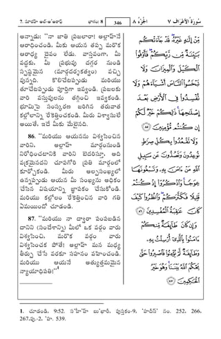 7. xqsWLRi£¤¦¦¦ @ÍÞ-@'@LS£ms
                           n              Ë³ØgRiLi: 8     346

@©yõ²R¶V: ""©y ÇØ¼½ úxmsÇÁÍØLS! @ÍýØ£¤¦¦¦®©s[                     rq ponm
ALSµ³j¶Li¿RÁLi²T¶, −dsVNRPV A¸R¶V©«s »R½xmsö ª«sVL]NRP
ALSµ³R¶ù ®µ¶ª«sLi ÛÍÁ[²R¶V. ªyxqsòª«sLigS, −dsV                  w vu ts
ª«sµôR¶NRPV, −dsV úxmsË³ÏÁVª«so µR¶gæRiLRi ©«sVLi²T¶
xqsöxtísQ®ªsV©«s (ª«sWLæRiµR¶LRi+NRP»R½*Li) ª«sÀÁè                zyx
ª«so©«sõµj¶.         N]ÖÁÂ¿Á[ÈÁxmsöV²R¶V          ª«sVLji¸R¶VV    ~}| {
»R½WÂ¿Á[ÈÁxmsöV²R¶V xmspLjiògS Bª«s*Li²T¶. úxmsÇÁÌÁNRPV
ªyLji ª«sxqsVòª«soÌÁ©«sV »R½gæjiLiÀÁ Bª«s*NRPLi²T¶.
Ë³ÏÁW−sV|ms xqsLixqsäLRißá ÇÁLjigji©«s »R½LRiVªy»R½
NRPÍýÜ[ÍØ¬sõ lLi[ZNP¼½òLi¿RÁNRPLi²T¶. −dsVLRiV −saS*xqsVÛÍÁ[
@LiVV¾»½[, B®µ¶[ −dsVNRPV ®ªs[VÛÍÁ©«sµj¶.
       86. ""ª«sVLji¸R¶VV A¸R¶V©«s©«sV −saRP*zqsLiÀÁ©«s
ªyLji¬s,              @ÍýØ£¤¦¦¦            ª«sWLæRiLi©«sVLi²T¶
¬sL][µ³j¶Li¿RÁÉØ¬sNTP ªyLji¬s ÛËÁµR¶LjixqsWò, @µj¶
ª«súNRP®ªsV©«sµR¶¬s ¿RÁWxmsg][Lji úxms¼½ ª«sWLæRiLiÍÜ[
NRPWL][èNRPLi²T¶. −dsVLRiV @ÌÁöxqsLiÅÁùÍÜ[
D©«sõxmsöV²R¶V A¸R¶V©«s −dsV xqsLiÅÁù©«sV @µ³j¶NRPLi
Â¿Á[zqs©«s −sxtsQ¸R¶W¬sõ ÇìØxmsNRPLi Â¿Á[xqsVN][Li²T¶.
ª«sVLji¸R¶VV NRPÍýÜ[ÌÁLi lLi[ZNP¼½òLiÀÁ©«s ªyLji gRi¼½            £ ¢¡
Gª«sVLiVVLiµ][ ¿RÁW²R¶Li²T¶.
                                                                  §¦¥ ¤
       87. ""ª«sVLji¸R¶VV ©y µy*LS xmsLixmsÊÁ²T¶©«s
µy¬s¬s (xqsLi®µ¶[aS¬sõ) −dsVÍÜ[ INRP ª«sLæRiLi ªyLRiV              « ª ©¨
−saRP*zqsLiÀÁ, ª«sVL]NRP ª«sLæRiLi ªyLRiV                           °           ®¬
−saRP*zqsLi¿RÁNRP F¡¾»½[! @ÍýØ£¤¦¦¦ ª«sV©«s ª«sVµ³R¶ù
¼d½LRiVö Â¿Á[}qs ª«sLRiNRPW xqsx¤¦¦¦©«sLi ª«sz¤¦¦¦Li¿RÁLi²T¶.       ´ ³ ²±
ª«sVLji¸R¶VV          A¸R¶V®©s[          @»R½Vù»R½òª«sV®ªsV©«s
                                                                     ¼» º¹¸¶
©yù¸R¶Wµ³j¶xms¼½!''1
____________                                                                  ¾½



1. ¿RÁW²R¶Li²T¶, 9:52. xqs'{¤¦¦¦'£¤¦¦¦ ÊÁV'ÆØLki, xmsoxqsòNPR Lic9, 'x¤¦¦¦µk¶qs" ©«sLi. 252, 266,
                                                                             £
267,xmso.c2, 'x¤¦¦¦. 539.
 