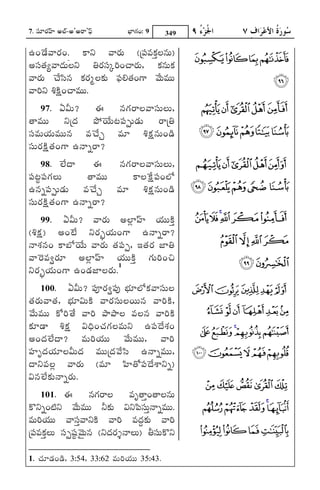 7. xqsWLRi£¤¦¦¦ @ÍÞ-@'@LS'£ms
                            n            Ë³ØgRiLi: 9    349

DLi®²¶[ªyLRiLi. NS¬s ªyLRiV (úxmsª«sNRPÌÁ©«sV)         ò        R QP O
@xqs»R½ùªyµR¶VÌÁ¬s ¼½LRixqsäLjiLi¿yLRiV, NRP©«sVNRP
ªyLRiV Â¿Á[zqs©«s NRPLRiøÌÁNRPV xmsÖÁ»R½LigS ®ªs[Vª«sVV
                                        n                              S
ªyLji¬s bPOTPQLi¿yª«sVV.
       97. G−dsV? C ©«sgRiLSÌÁªyxqsVÌÁV,                        XWVUT
»yª«sVV ¬súµR¶ F¡¹¸¶[VÈÁxmsöV²R¶V LSú¼½
xqsª«sV¸R¶Vª«sVV©«s ª«sÂ¿Á[è ª«sW bPORPQ©«sVLi²T¶               ][ Z Y
xqsVLRiOTPQ»R½LigS D©yõLS?
       98. ÛÍÁ[µy             C ©«sgRiLSÌÁªyxqsVÌÁV,            ba`_^
xmsÈíÁxmsgRiÌÁV            »yª«sVV          NSÌÁZOP[QxmsLiÍÜ[
D©«sõxmsöV²R¶V ª«sÂ¿Á[è ª«sW bPORPQ©«sVLi²T¶                    g fed c
xqsVLRiOTPQ»R½LigS D©yõLS?
       99. G−dsV? ªyLRiV @ÍýØ£¤¦¦¦ ¸R¶VVNTPò                    ml kj ih
(bPORPQ) @LiÛÉÁ[ ¬sLRi÷é¸R¶VLigS D©yõLS?
©yaRP©«sLi NSËÜ[¹¸¶[V ªyLRiV »R½xmsö, B»R½LRi ÇØ¼½                q po n
ªylLiª«s*LRiW @ÍýØ£¤¦¦¦ ¸R¶VVNTPò gRiVLjiLiÀÁ                       sr
¬sLRi÷é¸R¶VLigS DLi²R¶ÇØÌÁLRiV.1
       100. G−dsV? xmspLRi*xmso Ë³ÏÁWÍÜ[NRPªyxqsVÌÁ             xw vut
»R½LRiVªy»R½, Ë³ÏÁW−sVNTP ªyLRixqsVÌÁLiVV©«s ªyLjiNTP,
®ªs[Vª«sVV N][Lji¾»½[[ ªyLji FyFyÌÁ ª«sÌÁ©«s ªyLjiNTP            ~ }| {zy
NRPW²y bPORPQ −sµ³j¶Li¿RÁgRiÌÁª«sV¬s Dxms®µ¶[aRPLi
@LiµR¶ÛÍÁ[µy? ª«sVLji¸R¶VV ®ªs[Vª«sVV, ªyLji
x¤¦¦¦XµR¶¸R¶WÌÁ−dsVµR¶ ª«sVVúµR¶®ªs[zqs D©yõª«sVV,
µy¬sª«sÌýÁ ªyLRiV (ª«sW z¤¦¦¦»][xms®µ¶[aS¬sõ)
−s©«sÛÍÁ[NRPV©yõLRiV.
       101. C ©«sgRiLSÌÁ ª«sX»yòLi»yÌÁ©«sV
N]¬sõLiÉÓÁ¬s ®ªs[Vª«sVV ¬dsNRPV −s¬szmsxqsVò©yõª«sVV.
ª«sVLji¸R¶VV ªyxqsòªy¬sNTP ªyLji ª«sµô¶NRPV ªyLji
                                               R
úxmsª«sNRPÌÁV xqsöxtsQ®ªsV©«s (¬sµR¶LRi+©yÌÁV) ¼d½xqsVN]¬s
          ò         í

1. ¿RÁW²R¶Li²T¶, 3:54, 33:62 ª«sVLji¸R¶VV 35:43.
 