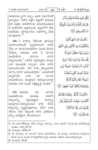 7. xqsWLRi£¤¦¦¦ @ÍÞ-@'@LS'£ms
                            n             Ë³ØgRiLi: 9    359

−sª«sLSÌÁ©«sV úªyzqs BÀÁè, @»R½¬s (ª«sVWry)»][                         ][Z Y
@©yõª«sVV: ""−dsÉÓÁ¬s gRiÉíÓÁgS xmsÈíÁVN][! ª«sVLji¸R¶VV
−dsÉÓÁ D»R½òª«sV Dxms®µ¶[aSÌÁ©«sV @©«sVxqsLjiLi¿RÁª«sV¬s           b a`_^
¬ds ÇØ¼½ªyLji¬s AÇìØzmsLi¿RÁV. »R½*LRiÍÜ[®©s[ ®©s[©«sV
@−s®µ³¶[¸R¶VV (FnyzqsÅÁW©±s)ÌÁ ¬sªyry¬sõ −dsVNRPV                                 ed c
¿RÁWxmso»y©«sV.''1
       146. G x¤¦¦¦NRPWä ÛÍÁ[NRPVLi²y Ë³ÏÁW−sV|ms                         ihgf
µR¶VLRix¤¦¦¦LiNSLRiLi»][ ª«sùª«sx¤¦¦¦LjiLiÂ¿Á[ ªyLji¬s           n mlk j
®©s[©«sV ©y xqsW¿RÁ©«s(A¸R¶V»`½)ÌÁ ©«sVLi²T¶ µR¶WLRiLi
Â¿Á[ryò©«sV. ª«sVLji¸R¶VV ªyLRiV G xqsW¿RÁ©«s                             srqpo
(A¸R¶V»`½)©«sV             ¿RÁWzqs©y                 µy¬s¬s
                    2
−saRP*zqsLi¿RÁLRiV. INRP®ªs[ÎÏÁ xqsúNRPª«sV®ªsV©«s ª«sWLæRiLi        xwvu t
ªyLji ª«sVVLiµR¶VNRPV ª«sÀÁè©y, ªyLRiV µy¬s¬s
                                                                    }|{zy
@ª«sÌÁLiÕÁLi¿RÁLRiV. NS¬s ªyLRiV »R½xmsöVµyLji¬s
¿RÁW}qsò µy¬s¬s @ª«sÌÁLiÕÁryòLRiV.3 FsLiµR¶VNRPLiÛÉÁ[                                               ~
ªyxqsòªy¬sNTP, ªyLRiV ª«sW xqsW¿RÁ©«s
(A¸R¶V»`½)ÌÁ©«sV @ÊÁµôðyÌÁ¬s ¼½LRixqsäLjiLi¿yLRiV
ª«sVLji¸R¶VV ªyÉÓÁ ©«sVLi²T¶ ¬sLýRiORPVQùQÛÍÁ DLi²T¶Lji.4

       147. ª«sVLji¸R¶VV             ª«sW        xqsW¿RÁ©«s
(A¸R¶V»`½)ÌÁ©«sV             ª«sVLji¸R¶VV       xmsLRiÍÜ[NRP
µR¶LRi+©y¬sõ           (xmso©«sLRiV»óy©«s      µj¶©y¬sõ)
@ÊÁµôðyÌÁ¬s ¼½LRixqsäLjiLiÀÁ©«s ªyLRiV Â¿Á[zqs©«s
NRPLRiøÌÁ¬dsõ ª«sùLóRiª«sVª«so»yLiVV. G−dsV? ªyLRiV
ZNP[ª«sÌÁLi »R½ª«sV NRPLRiøÌÁNRPV »R½gji©«s úxms¼½xmnsÌÁLi
»R½xmsö ª«sVlLi[®ªsV©y F~LiµR¶gRiÌÁLS?

1. Bµj¶ @ª«sWÛÍÁ[NPU ¸R¶VVÌÁ uyª±sV LSÇÁùLi NSª«s¿RÁVè. ªyLRiV @ÍýØ¤¦¦¦ (xqsV.»y.)NRPV @−s®µ¶¸¶VVÛÍÁ
                                                                              £                         ³[ R
   DLi²T¶Lji, (BÛËÁõcNRP{qs"L`i).
2. ¿RÁW²R¶Li²T¶, 10:96c97.
3. C −sxtsQ¸¶VLi C NSÌÁLiÍÜ[ gRiW²R¶ ÇÁLRiVgRiV»][Liµj¶. C NSÌÁxmso ¿yÍØª«sVLiµj¶ ª«sVVzqsLiÌÁV
                R                                                                                          ý
   NRPW²y ª«sVLiÀÁ ©«sVLi²T¶ µR¶WLRi®ªsVF¡»R½V©yõLRiV ª«sVLji¸R¶VV Â¿Á²R¶V©«sV @ª«sÌÁLiÕÁxqsVò©yõLRiV.
4. ¿RÁW²R¶Li²T¶, 96:6-7.
 