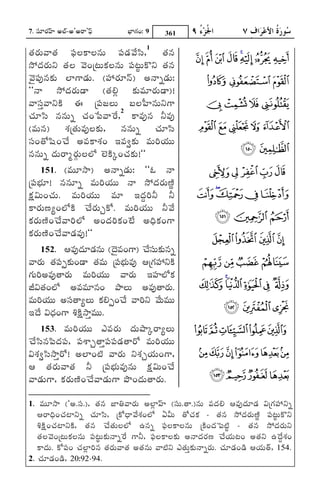 7. xqsWLRi£¤¦¦¦ @ÍÞ-@'@LS'£ms
                            n            Ë³ØgRiLi: 9     361

»R½LRiVªy»R½ xmnsÌÁNSÌÁ©«sV xms²R¶®ªs[zqs,1 »R½©«s                   ][Z YXWV
r¡µR¶LRiV¬s »R½ÌÁ ®ªsLiúÈÁVNRPÌÁ©«sV xmsÈíÁVN]¬s »R½©«s
®ªsxmso©«sNRPV ÍØgS²R¶V. (¥¦¦¦LRiW©±s) @©yõ²R¶V:                          `_^
""©y r¡µR¶LRiV²y (»R½ÖýÁ NRPVª«sWLRiV²y)!
ªyxqsòªy¬sNTP C úxmsÇÁÌÁV ÊÁÌÁ{¤¦¦¦©«sV¬sgS                               dcba
¿RÁWzqs ©«s©«sVõ ¿RÁLi}msªylLi[,2 NSª«so©«s ¬dsª«so
(ª«sV©«s) aRPú»R½Vª«soÌÁNRPV, ©«s©«sVõ ¿RÁWzqs                         ihgfe
xqsLi»][ztsQLiÂ¿Á[ @ª«sNSaRPLi Bª«s*NRPV ª«sVLji¸R¶VV
©«s©«sVõ µR¶VLSøLæRiVÌÁÍÜ[ ÛÍÁNTPäLi¿RÁNRPV!''                                           kj
       151. (ª«sVWry) @©yõ²R¶V: ""J ©y                                     ponml
úxmsË³ÏÁW! ©«s©«sWõ ª«sVLji¸R¶VV ©y r¡µR¶LRiVßñÓá
ORPQ−sVLi¿RÁV. ª«sVLji¸R¶VV ª«sW BµôR¶Lji¬ds ¬ds                      u ts rq
NSLRiVßáùLiÍÜ[NTP Â¿Á[LRiVèN][. ª«sVLji¸R¶VV ¬ds®ªs[
NRPLRiVßÓáLiÂ¿Á[ªyLjiÍÜ[ @LiµR¶LjiNRPLiÛÉÁ[ @µ³j¶NRPLigS                      xwv
NRPLRiVßÓáLiÂ¿Á[ªy²R¶ª«so!''
                                                                            | {zy
       152. Aª«soµR¶W²R¶©«sV (®µ¶ª«sLigS) Â¿Á[xqsVNRPV©«sõ
ªyLRiV »R½xmsöNRPVLi²y »R½ª«sV úxmsË³ÁVª«so AúgRi¥¦¦¦¬sNTP
                                       Ï                                              ~}
gRiVLji@ª«so»yLRiV ª«sVLji¸R¶VV ªyLRiV Bx¤¦¦¦ÍÜ[NPR
ÒÁ−s»R½LiÍÜ[ @ª«sª«sW©«sLi FyÌÁV @ª«so»yLRiV.
ª«sVLji¸R¶VV @xqs»yùÌÁV NRPÖÁöLiÂ¿Á[ ªyLji¬s ®ªs[Vª«sVV
B®µ¶[ −sµ³¶LigS bPOTPQryòªsVV.
             R               «
       153. ª«sVLji¸R¶VV Fsª«sLRiV µR¶VuyäLSùÌÁV
Â¿Á[zqs©«szmsµR¶xms, xmsaSè»yòxmsxms²R¶»yL][ ª«sVLji¸R¶VV
−saRP*zqsryòL][! @ÍØLiÉÓÁ ªyLRiV ¬saRPè¸R¶VLigS,
A »R½LRiVªy»R½ ¬ds úxmsË³ÏÁVª«so©«sV ORPQ−sVLiÂ¿Á[
ªy²R¶VgS, NRPLRiVßÓáLiÂ¿Á[ªy²R¶VgS F~LiµR¶V»yLRiV.
1. ª«sVWry ('@.xqs.), »R½©«s ÇØ¼½ªyLRiV @ÍýØ£¤¦¦¦ (xqsV.»y.)©«sV ª«sµR¶ÖÁ Aª«soµR¶W²R¶ −súgRi¥¦¦¦¬sõ
   ALSµ³¶Li¿RÁÉØ¬sõ ¿RÁWzqs, úN][µ³y®ªs[aPR LiÍÜ[ G−dsV »][¿ÁNRP c »R½©«s r¡µR¶LRiVßñá xmsÈíÁVN]¬s
           j                                                             R                        Ó
   bPOTPQLi¿RÁÉØ¬sNTP, »R½©«s Â¿Á[»½VÌÁÍÜ[ D©«sõ xmsÌÁNSÌÁ©«sV úNTPLiµR¶|msÉíÁ c »R½©«s r¡µR¶LRiV¬s
                                       R                   n                           Ó
   »R½ÌÁ®ªsLiúÈÁVNRPÌÁ©«sV xmsÈíÁVNRPV©yõlLi[ gS¬ds, xmsÌÁNSÌÁNRPV @©yµR¶LRißá Â¿Á[¸¶VÈÁLi @»R½¬s D®µ¶a[ PR Li
                                                       n                                 R                  ô
   NSµR¶V. N][xmsLi ¿RÁÍýØLji©«s »R½LRiVªy»R½ @»R½©«sV ªyÉÓÁ¬s Fs»R½VòNPR V©yõLRiV. ¿RÁW²R¶Li²T¶ A¸R¶V»`½, 154.
2. ¿RÁW²R¶Li²T¶, 20:92c94.
 