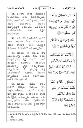 7. xqsWLRi£¤¦¦¦ @ÍÞ-@'@LS'£ms
                            n             Ë³ØgRiLi: 9     367

     165. »R½LRiVªy»R½ ªyLjiNTP Â¿Á[¸R¶VÊÁ²T¶©«s
                                                                    [ZYXW
z¤¦¦¦»R½ËÜ[µ³R¶©«sV ªyLRiV ª«sVLRiÀÁ©«sxmsöV²R¶V!
µR¶VuyäLSùÌÁ©«sVLiÀÁ ªyLjixqsWò D©«sõ ªyLji¬s a `_^]
®ªs[Vª«sVV           LRiOTPQLi¿yª«sVV.         ª«sVLji¸R¶VV
µR¶VLSøLæRiVÛÍÁ©«s B»R½LRiVÌÁ©«sV, @−s®µ³¶[¸R¶V»R½ fedcb
¿RÁWzms©«sLiµR¶VNRPV              NRPhji©«s        bPORPQNRPV
gRiVLjiÂ¿Á[aSª«sVV.                                             ih g
      166. NS¬s ¬s}tsQµ³j¶Li¿RÁÊÁ²T¶©«s ªyÉÓÁ®©s[
ªyLRiV x¤¦¦¦µôR¶VÌÁV −dsVLji Â¿Á[zqs©«sxmsöV²R¶V qponmlkj
®ªs[Vª«sVV ªyLji»][: ""−dsVLRiV ¬ds¿RÁ®ªsV©«s                u ts r
N][»R½VÌÁVgS ª«sWLRiLi²T¶.'' @¬s @©yõª«sVV.1
      167. ª«sVLji¸R¶VV ¬ds úxmsË³ÏÁVª«so ªyLji
(¸R¶VWµR¶VÌÁ)|ms @Li¼½ª«sV µj¶©«sLi ª«sLRiNRPV zyxwv
µR¶VMÅÁNRPLRi®ªsV©«s bPORPQ −sµ³j¶LiÂ¿Á[ ªyLji¬s               ~}|{
xmsLixmso»R½W DLiÉØ©«s¬s úxmsNRPÉÓÁLiÀÁ©«s
−sxtsQ¸R¶W¬sõ (ÇìÁzmsòNTP ¾»½¿RÁVèN][Li²T¶).2
¬saRPè¸R¶VLigS, ¬ds úxmsË³ÏÁVª«so bPORPQ
−sµ³j¶Li¿RÁÈÁLiÍÜ[ bdPúxmnsVV²R¶V. ª«sVLji¸R¶VV
¬saRPè¸R¶VLigS A¸R¶V©«s ORPQª«sWbdPÌÁV²R¶V,
@FyLRi NRPLRiVßØúxmsµy»R½.
      168. ª«sVLji¸R¶VV              ®ªs[Vª«sVV ªyLji¬s
Ë³ÏÁV−sÍÜ[ ®ªs[lLi[*LRiV ¾»½gRiÌÁVgS ÛÇÁ[zqs
ªyùzmsLixmsÛÇÁ[aSª«sVV. ªyLjiÍÜ[ N]LiµR¶LRiV
xqs©yøLæRiVÌÁV©yõLRiV, ª«sVLjiN]LiµR¶LRiV µy¬sNTP
µR¶WLRi®ªsV©«s ªyLRiV©yõLRiV. ÊÁx¤¦¦¦§aS ªyLRiV
(xqs©yøLæS¬sNTP) ª«sVLRiÖÁ ª«sryòlLi[®ªsW©«s¬s,
®ªs[Vª«sVV ªyLji¬s ª«sVLiÀÁ Â¿Á²R¶V zqós»R½VÌÁµy*LS
xmsLkiOTPQLi¿yª«sVV.

1. ¿RÁW²R¶Li²T¶ xqs'{¤¦ ¦'£¤¦ ¦ ÊÁV'ÆØLki, xmsoxqsòNPR Lic8, 'x¤¦¦¦µk¶£qs" ©«sLi. 481. BLiNS ¿RÁW²R¶Li²T¶, 2:65,
   5:60.
2. ¿RÁW²R¶Li²T¶, 3:112.
 