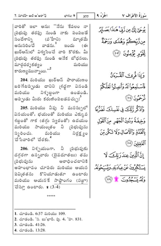 7. xqsWLRi£¤¦¦¦ @ÍÞ-@'@LS'£ms
                            n             Ë³ØgRiLi: 9     377

ªyLji»][ BÍØ @©«sV: ""®©s[©«sV ZNP[ª«sÌÁLi ©y
                                                                 ¡
úxmsË³ÏÁVª«so »R½LRixmnsQo ©«sVLi²T¶ ©yNRPV xmsLixmsÊÁ®²¶[
xqsLi®µ¶[aS¬sõ              (ª«s'{¤¦¦¦¬s)
                                     1
                                                 ª«sWú»R½®ªs[V   ¥ ¤ £¢
@©«sVxqsLjiLiÂ¿Á[ ªy²R¶©«sV. BLiµR¶V (C
ÅÁVL`iA©±s)ÍÜ[ −saRP*zqsLiÂ¿Á[ ªyLji N]LRiNRPV, −dsV                 ¨§ ¦
úxmsË³ÏÁVª«so »R½LRixmnsQo ©«sVLi²T¶ @®©s[NRP ËÜ[µ³R¶©«sÌÁV,
ª«sWLæRiµR¶LRi+NRP»R½*Li                         ª«sVLji¸R¶VV
                                2
NSLRiVßáùª«sVV©yõLiVV.''
                                                                     «ª©
       204. ª«sVLji¸R¶VV ÅÁVL`iA©±s FyLS¸R¶VßáLi
ÇÁLjilgi[ÈÁxmsöV²R¶V µy¬s¬s úaRPµ³ôðR¶gS −s©«sLi²T¶              °    ®¬
ª«sVLji¸R¶VV             ¬saRP+ÊôÁLigS         DLi²R¶Li²T¶,
@xmsöV²R¶V −dsVLRiV NRPLRiVßÓáLixmsÊÁ²R¶ª«s¿RÁVè!3                    ²±
       205. ª«sVLji¸R¶VV ¬dsª«so ¬ds ª«sV©«sxqsV=ÍÜ[             ¸¶ ´³
−s©«s¸R¶VLi»][, Ë³ÏÁ¸R¶VLi»][ ª«sVLji¸R¶VV FsNRPVäª«s
aRPÊôÁLi»][ gSNRP (»R½gæRiV xqs*LRiLi»][) DµR¶¸R¶VLi             ½¼ »º¹
ª«sVLji¸R¶VV ry¸R¶VLiú»R½Li ¬ds úxmsË³ÏÁVª«so©«sV
xqsøLjiLi¿RÁV.              ª«sVLji¸R¶VV        ¬sLýRiORPQ ùLi   ÂÁ À¿ ¾
                                4
Â¿Á[}qsªyLjiÍÜ[ Â¿Á[LRiNRPV.
                                                                      ÄÃ
       206. ¬saRPè¸R¶VLigS, ¬ds úxmsË³ÏÁVª«soNRPV
µR¶gæRiLRigS D©«sõªyLRiV (®µ¶ª«sµR¶W»R½ÌÁV) »R½ª«sV                   ÆÅ
úxmsË³ÏÁVª«so©«sV                       ALSµ³j¶Li¿RÁÉØ¬sNTP
@x¤¦¦¦LiË³Øª«sLi ¿RÁWxmsLRiV ª«sVLji¸R¶VV A¸R¶V©«s
xms−sú»R½»R½©«sV N]¬s¸R¶W²R¶V»R½W DLiÉØLRiV
ª«sVLji¸R¶VV A¸R¶V©«sZNP[ ryuíyLigRiLi (xqsÇôØ)
Â¿Á[xqsWò DLiÉØLRiV. (3/4)
                                *****



1. ¿RÁW²R¶Li²T¶, 6:37 ª«sVLji¸R¶VV 109.
2. ¿RÁW²R¶Li²T¶, 'xqs. ÊÁV'ÆØLki, xmso. 4, 'x¤¦¦¦. 831.
3. ¿RÁW²R¶Li²T¶, 41:26.
4. ¿RÁW²R¶Li²T¶, 13:28.
 