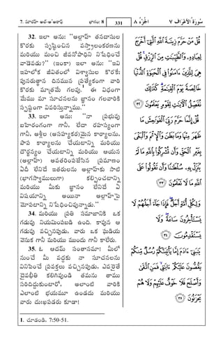 7. xqsWLRi£¤¦¦¦ @ÍÞ-@'@LS£ms
                           n             Ë³ØgRiLi: 8     331

     32. BÍØ @©«sV: ""@ÍýØ£¤¦¦¦ »R½©«sµyxqsVÌÁ
                                                                YX WVUTS
N]LRiNRPV xqsXztísQLiÀÁ©«s ª«sryòQûÌÁLiNRPLRißá©«sV
ª«sVLji¸R¶VV ª«sVLiÀÁ ÒÁª«s©¯[Fyµ³j¶¬s ¬s}tsQµ³j¶LiÂ¿Á[         _ ^][Z
ªy®²¶ª«s²R¶V?'' (BLiNS) BÍØ @©«sV: ""B−s
Bx¤¦¦¦ÍÜ[NRP ÒÁ−s»R½LiÍÜ[ −saS*xqsVÌÁ N]LRiZNP[;                edc ba`
xmso©«sLRiV»óy©«s µj¶©«sª«sVV©«s úxms¾»½[ùNRPLigS ªyLji
N]LRiNRPV ª«sWú»R½®ªs[V gRiÌÁª«so.1 C −sµ³R¶LigS                 j ihgf
®ªs[Vª«sVV ª«sW xqsW¿RÁ©«sÌÁ©«sV ÇìØ©«sLi gRiÌÁªyLjiNTP
xqsöxtísQLigS −sª«sLjixqsVò©yõª«sVV.''                          on m lk
       33. BÍØ @©«sV: ""©y úxmsË³ÏÁVª«so                        u tsr qp
ÊÁz¤¦¦¦LRiLigRiLigS gS¬ds, ÛÍÁ[µy LRix¤¦¦¦xqsùLigS
gS¬ds, @bdýPÌÁ (@xqsx¤¦¦¦ùNRPLRi)®ªsV©«s NSLSùÌÁ©«sV,          {zy xw v
Fyxms NSLSùÌÁ©«sV Â¿Á[¸R¶VÉØ¬sõ ª«sVLji¸R¶VV
µ_LêRi©«sùLi Â¿Á[¸R¶VÉØ¬sõ ª«sVLji¸R¶VV A¸R¶V©«s                     ~} |
(@ÍýØ£¤¦¦¦) @ª«s»R½LjiLixmsÛÇÁ[zqs©«s úxmsª«sWßáLi
Gµk¶ ÛÍÁ[¬s®µ¶[ B»R½LRiVÌÁ©«sV @ÍýØ£¤¦¦¦NRPV ryÉÓÁ
(Ë³ØgRiry*ª«sVVÌÁVgS)                    NRPÖÁöLi¿RÁÉØ¬sõ
ª«sVLji¸R¶VV −dsVNRPV ÇìØ©«sLi ÛÍÁ[¬s®µ¶[ G
−sxtsQ¸R¶W¬sõ              @LiVV©y             @ÍýØ£¤¦¦¦|ms
®ªsWxmsÉØ¬sõ ¬s}tsQµ³j¶LiÀÁª«so©yõ²R¶V.''
       34. ª«sVLji¸R¶VV úxms¼½ xqsª«sWÇØ¬sNTP INRP
gRi²R¶Vª«so ¬s¸R¶V−sVLixmsÊÁ²T¶ DLiµj¶. NSª«so©«s A
gRi²R¶Vª«so ª«sÀÁè©«sxmso²R¶V, ªyLRiV INRP xmsV²T¶¸R¶V
                                                   n
®ªs©«sVNRP gS¬ds ª«sVLji¸R¶VV ª«sVVLiµR¶V gS¬ds NSÛÍÁ[LiV.
                                                       R
       35. J AµR¶ª±sV xqsLi»y©«sª«sW! −dsVÍÜ[                   ¢¡
©«sVLiÂ¿Á[ −dsV ª«sµôR¶NRPV ©y xqsW¿RÁ©«sÌÁ©«sV
−s¬szmsLiÂ¿Á[ úxmsª«sNRPòÌÁV ª«sÀÁè©«sxmso²R¶V, Fsª«slLi¾»½[   ¨ § ¦¥¤£
®µ¶ª«sÕ³dÁ¼½ NRPÖÁgjiª«soLi²T¶ »R½ª«sV©«sV »yª«sVV
xqsLjiµj¶µôR¶VNRPVLiÉØL][, @ÍØLiÉÓÁ ªyLjiNTP                     ®¬« ª©
FsÍØLiÉÓÁ Ë³ÏÁ¸R¶Vª«sVW DLi²R¶µR¶V ª«sVLji¸R¶VV
ªyLRiV µR¶VMÅÁxms²R¶LRiV NRPW²y!                                     ±°

1. ¿RÁW²R¶Li²T¶, 7:50c51.
 