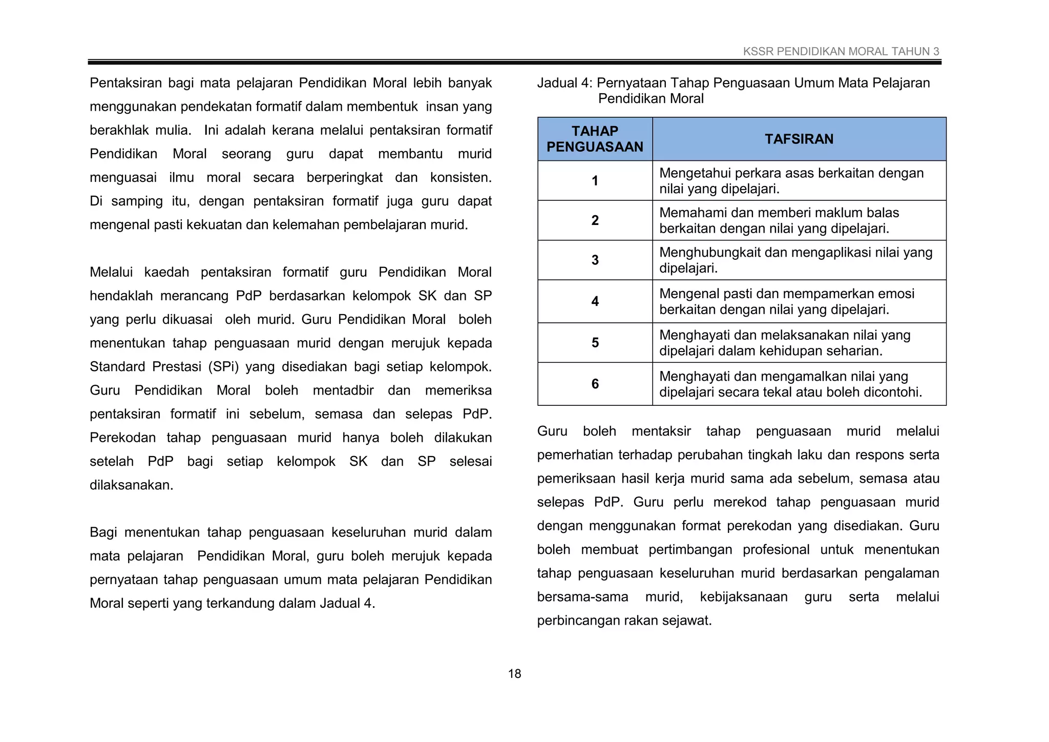 007 Dskp Kssr Semakan 2017 Pendidikan Moral Tahun 3 Pdf