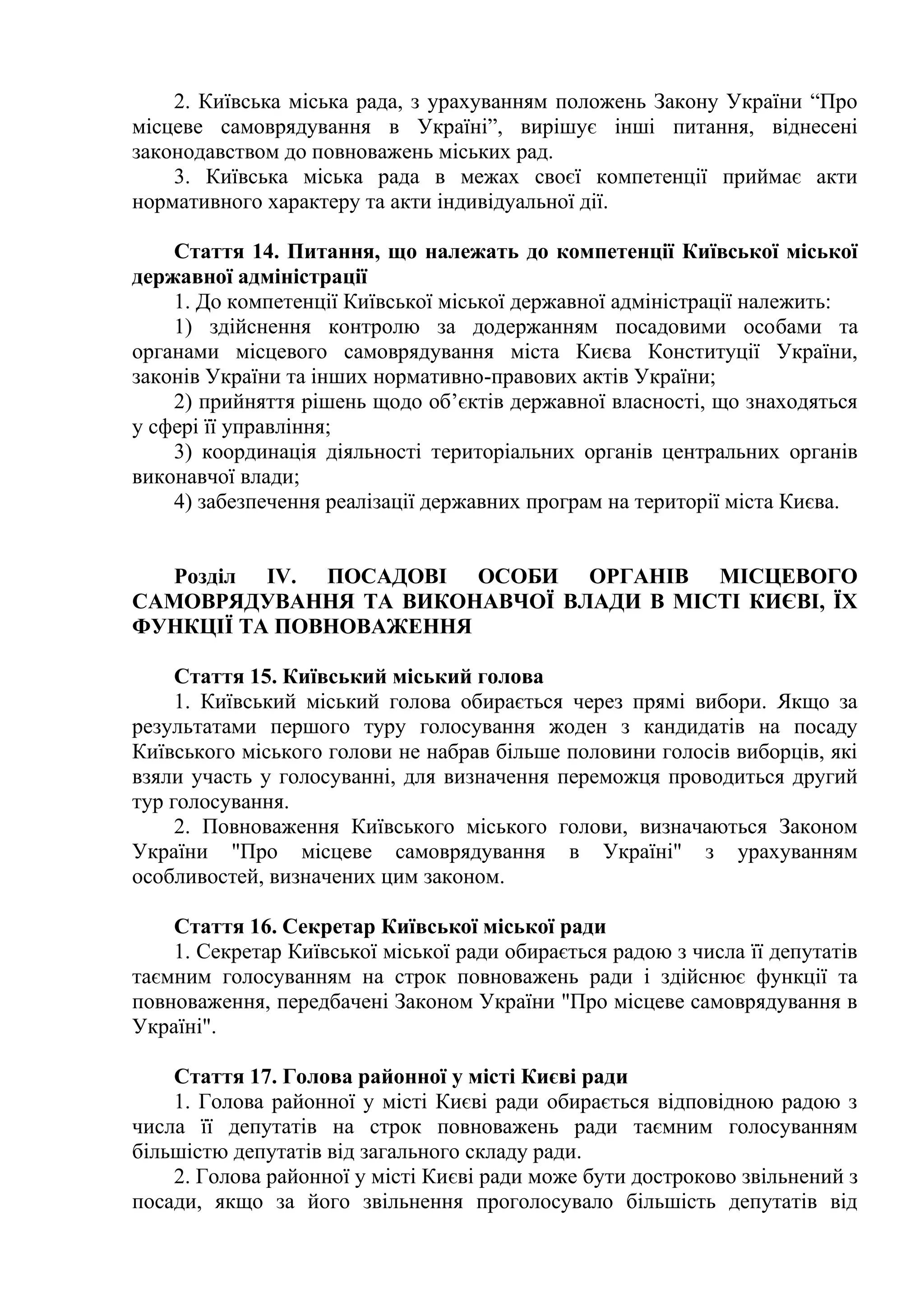 Slide 7