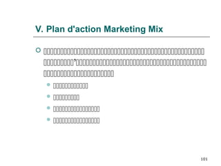 101
V. Plan d'action Marketing Mix
 
’

 
 
 
 
 