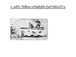 c, ud¾. Ndkav m%jdykh i|yd Ndú;d l<y 
 