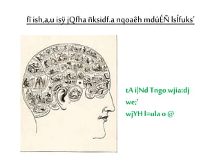 fï ish,a,u isÿ jQfha ñksidf.a nqoaêh mdúÉÑ lsÍfuks’ 
tA i|Nd Tngo wjia:dj 
we;' 
wjYH l=ula o @ 
 