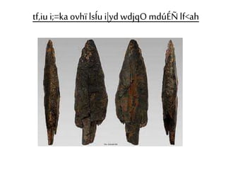 tf,iu i;=ka ovhï lsÍu i|yd wdjqO mdúÉÑ lf<ah 
 