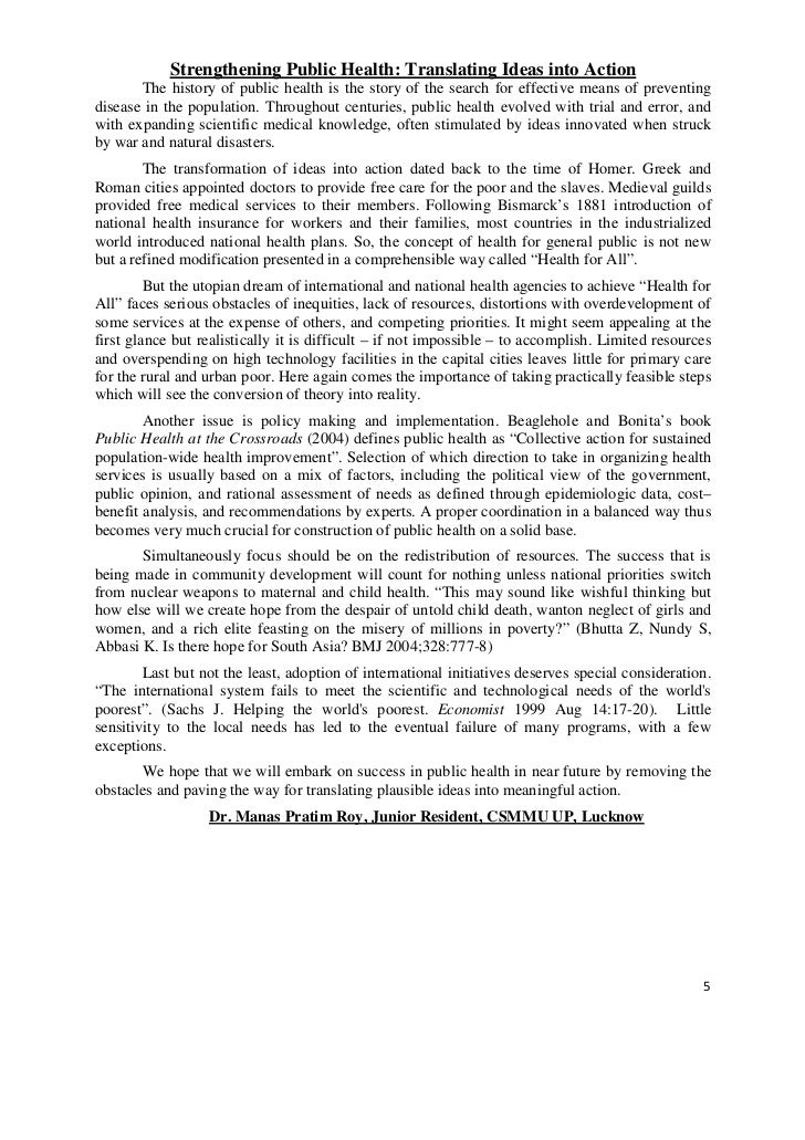 Essay on national health care