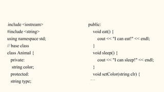 00ps inheritace using c++ | PPTX