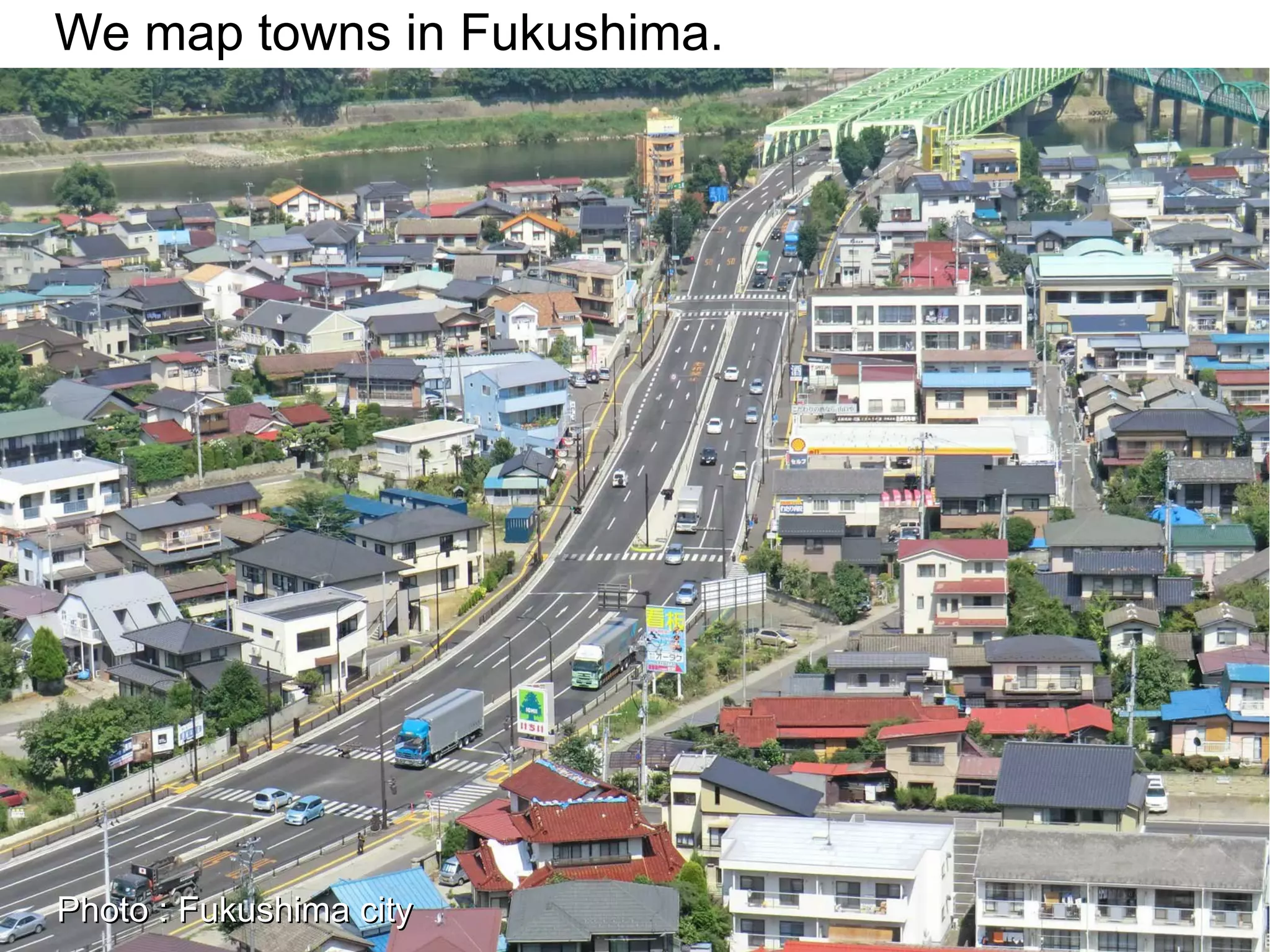 We map towns in Fukushima.




Photo : Fukushima city
 