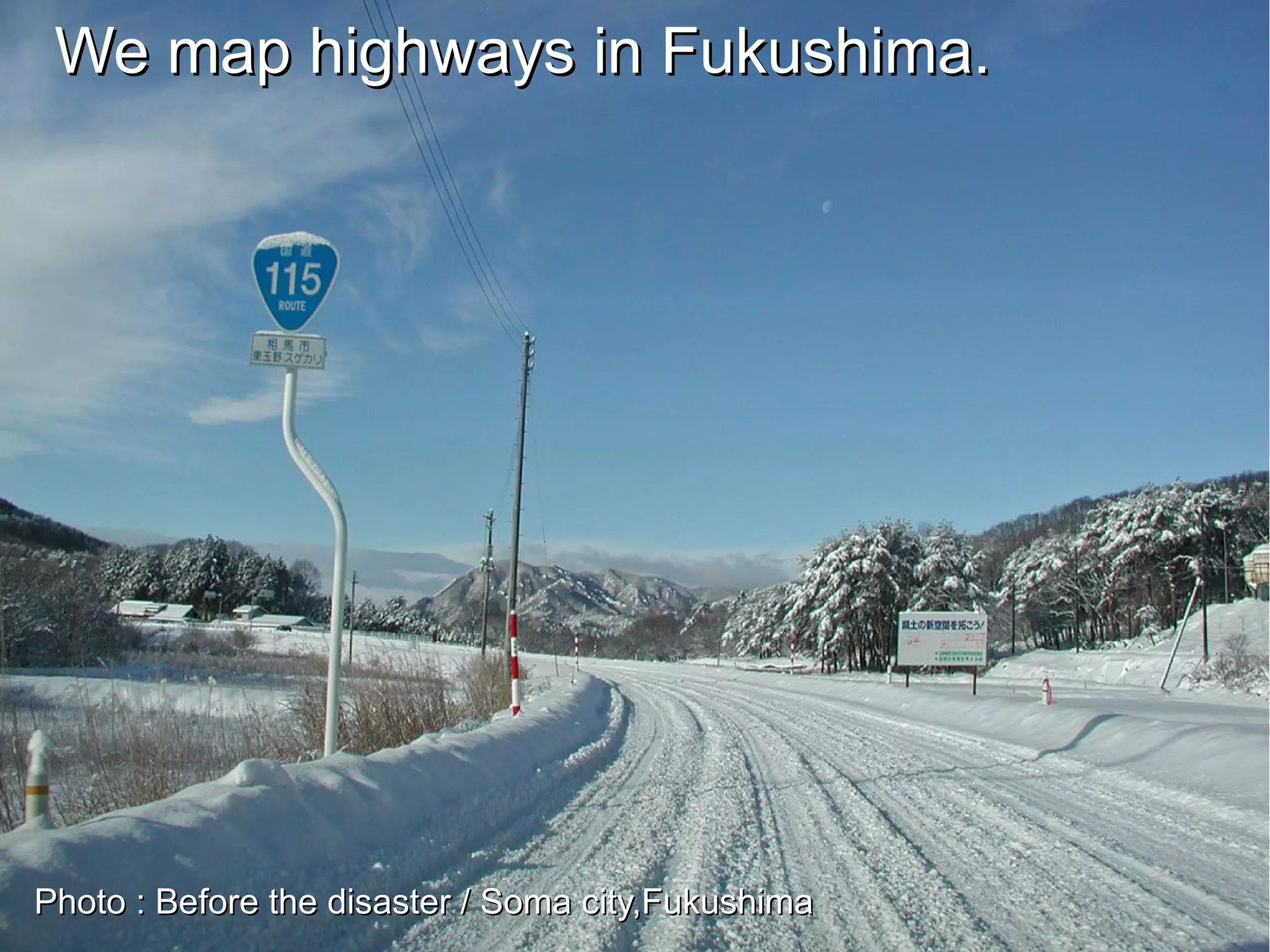 We map highways in Fukushima.




Photo : Before the disaster / Soma city,Fukushima
 