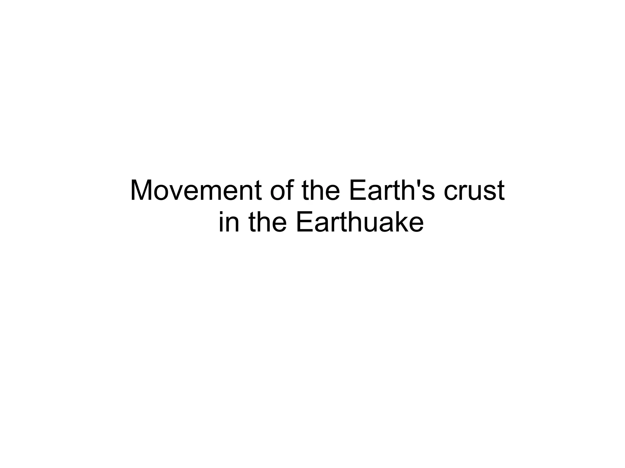 Movement of the Earth's crust
     in the Earthuake
 