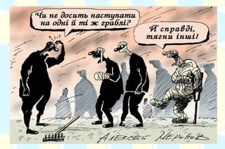 Файл презентації до лекції № 1