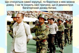 Файл презентації до лекції № 1