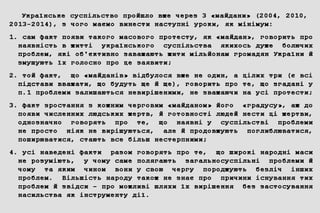 Файл презентації до лекції № 1